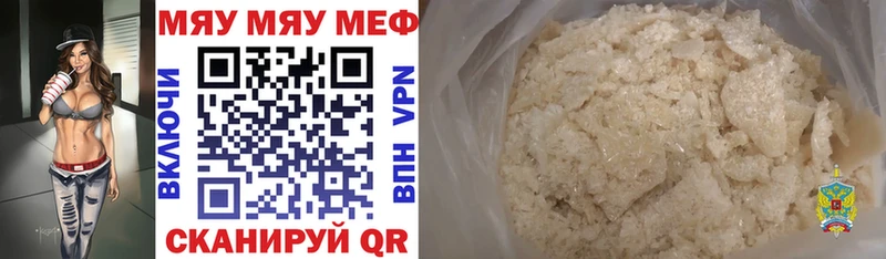 Купить наркотик аптеки Отрадная Гашиш  Каннабис  Кокаин  Альфа ПВП  Амфетамин  Меф 