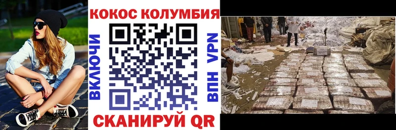 хочу наркоту  blacksprut онион  КОКАИН 98%  Отрадная 