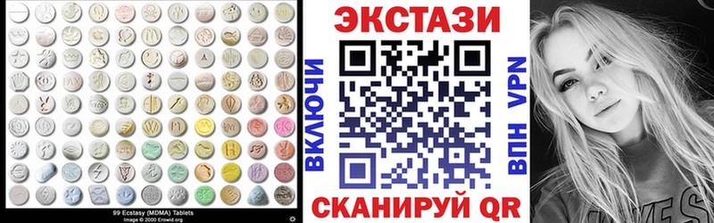 Экстази Philipp Plein  нарко площадка наркотические препараты  Отрадная 