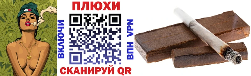 магазин продажи   Отрадная  ГАШИШ убойный 