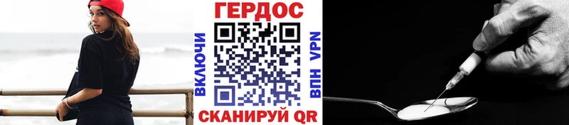 Героин афганец  Отрадная 