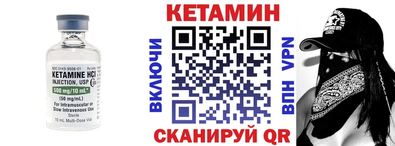 Кетамин ketamine  продажа наркотиков  Отрадная 