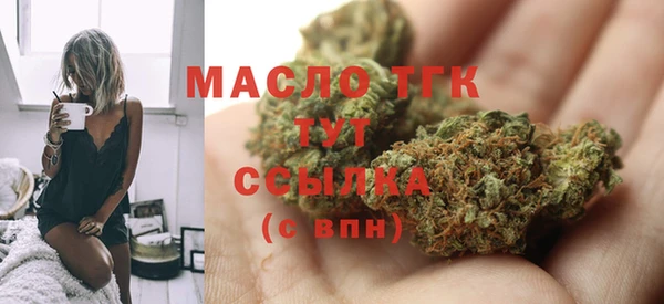 ALPHA-PVP Балахна