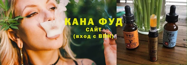 бутират Балабаново