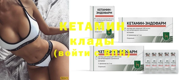 бутират Балабаново