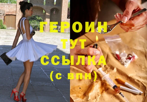 бутират Балабаново