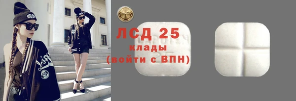 ALPHA-PVP Балахна