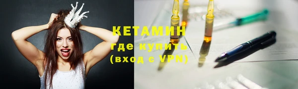 бутират Балабаново