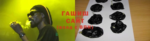 ALPHA-PVP Балахна