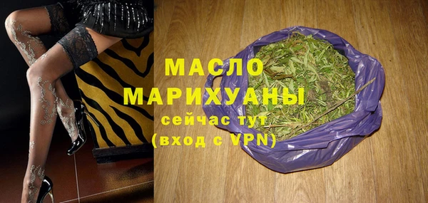 ALPHA-PVP Балахна