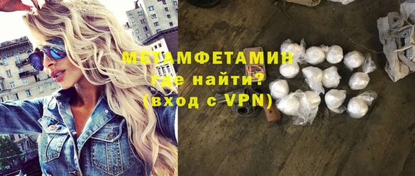бутират Балабаново