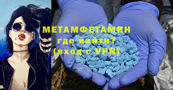 ALPHA-PVP Балахна