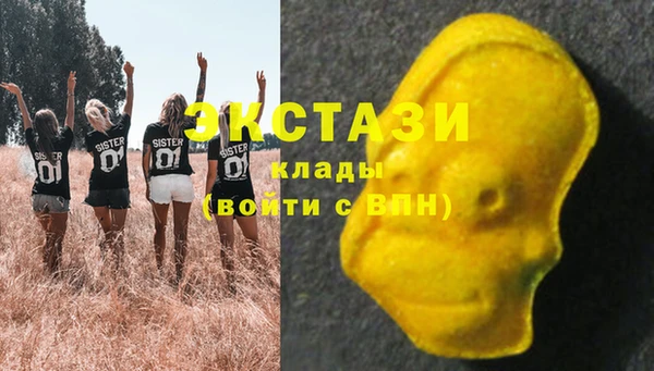 ALPHA-PVP Балахна