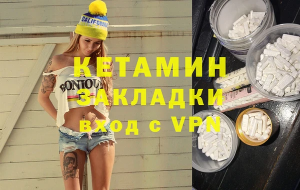 бутират Балабаново