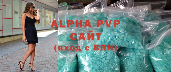 ALPHA-PVP Балахна