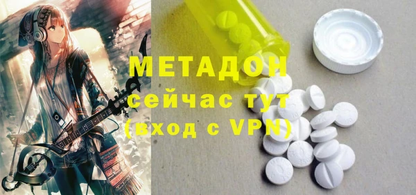 марихуана Баксан