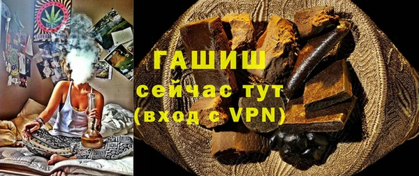 ALPHA-PVP Балахна
