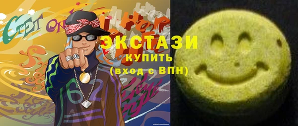 ALPHA-PVP Балахна