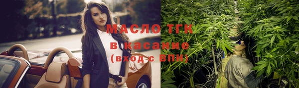 бутират Балабаново