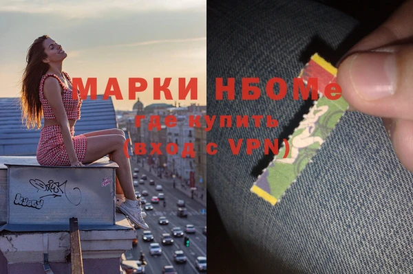бутират Балабаново