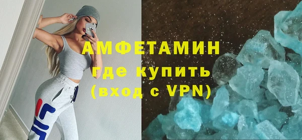 бутират Балабаново