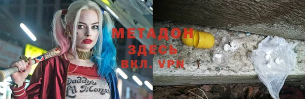 бутират Балабаново