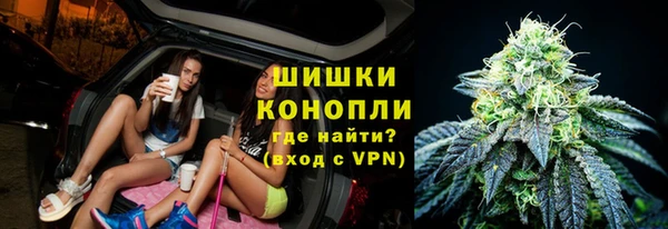 ALPHA-PVP Балахна