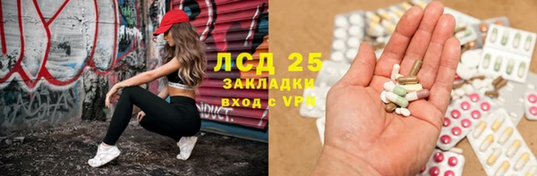 бутират Балабаново