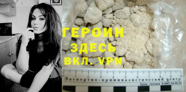 марихуана Баксан