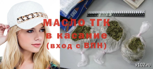 бутират Балабаново
