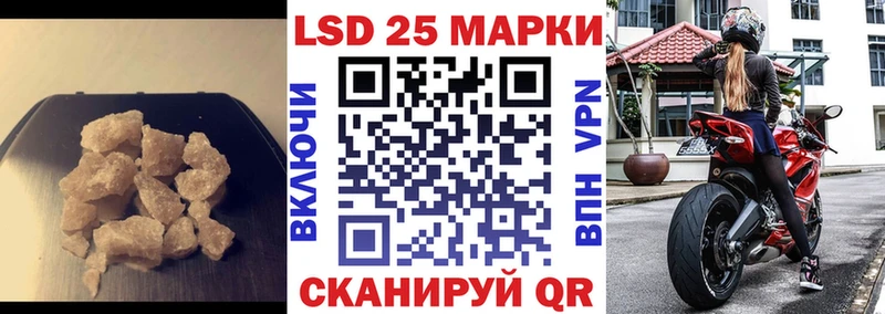 Лсд 25 экстази ecstasy  Отрадная 