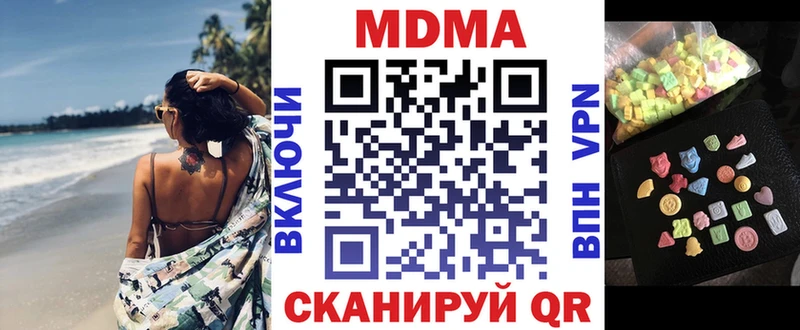 где продают   Отрадная  MDMA VHQ 