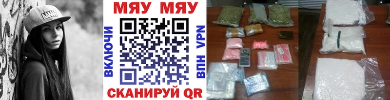 Мефедрон мука Отрадная