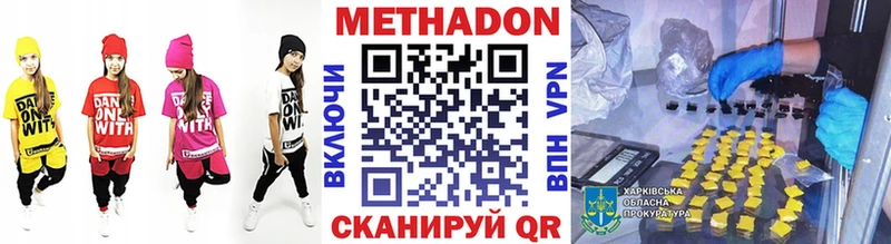как найти наркотики  Отрадная  Метадон белоснежный 